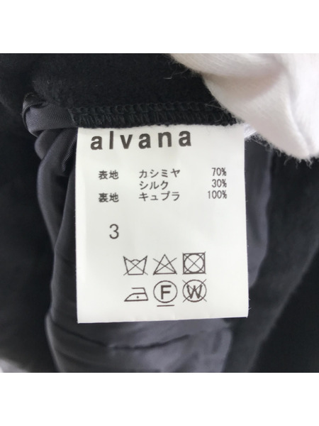 ジャケット alvana カシミアシルク コーチジャケット