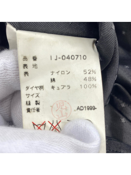 COMME des GARCONS HOMME HOMME 90s スペシャル ドッキングジャケット M グレー IJ-040710
