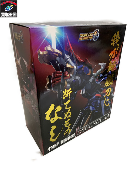 メーカー スーパーロボット スーパーロボット大戦OG RIOBOT ダイゼンガー
