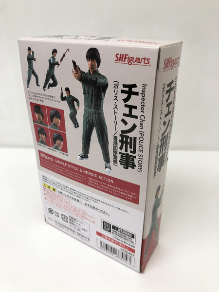 S.H.Figuarts チェン刑事