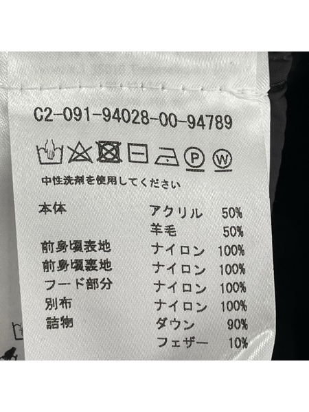 MONCLER ダウンジャケット MAGLIONE TRICOT CARDIGAN (S)