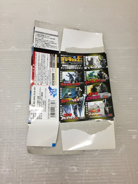 名鑑シリーズ 酒井ゆうじプロデュース ゴジラ全集 2nd 7種セット