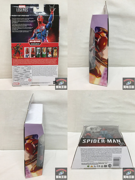 マーベルレジェンド スパイダーマン　ゲーマーバース