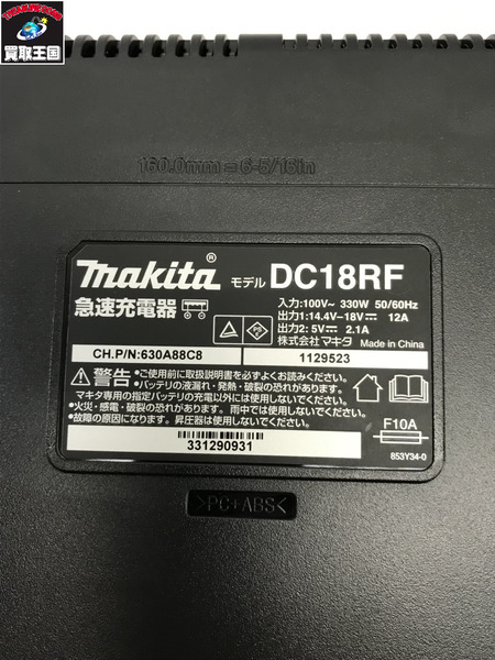 ★makita(マキタ) インパクトドライバ パープル(6.0Ahバッテリx2