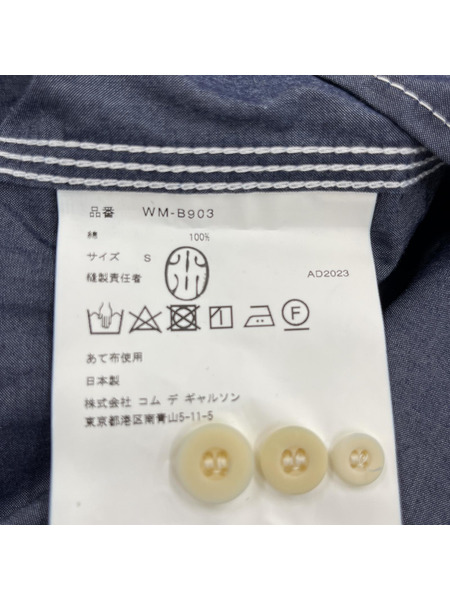 JUNYA WATANABE COMME des GARCONS ×Carhartt 24SSL/Sシャツ (S)[値下]