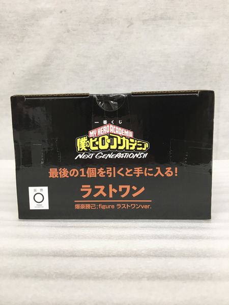 一番くじ ヒロアカ ラストワン 爆豪勝己