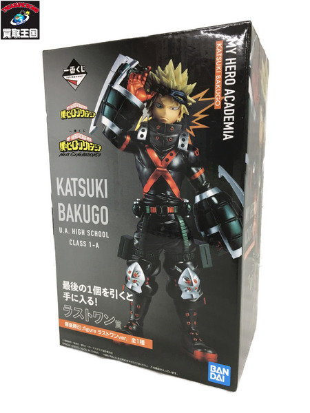 一番くじ ヒロアカ ラストワン 爆豪勝己