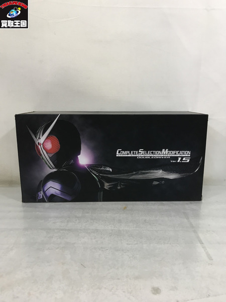 CSM ダブルドライバー ver1.5 動作確認済