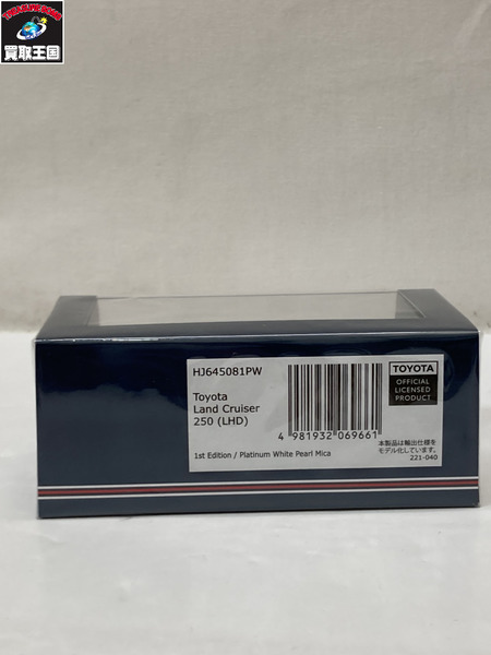 ミニカーその他 トヨタ ランドクルーザー250 ホワイト