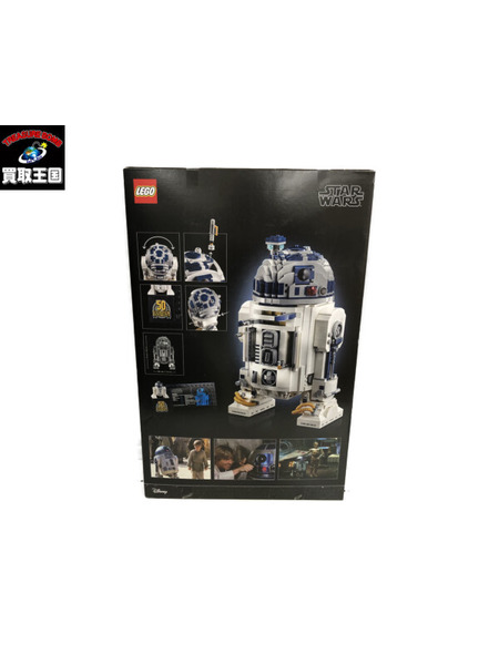 スターウォーズ LEGO R2-D2 50周年記念