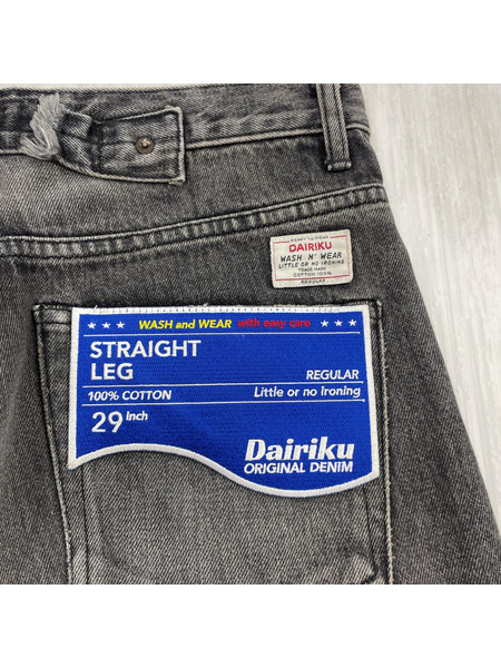 DAIRIKU スタプレ ブラック 29 キックスタンド ディスク対応 | 株式会社フタバ