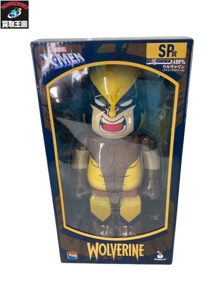 MARVEL Happyくじ SP賞 ウルヴァリン BE@RBRICK400%