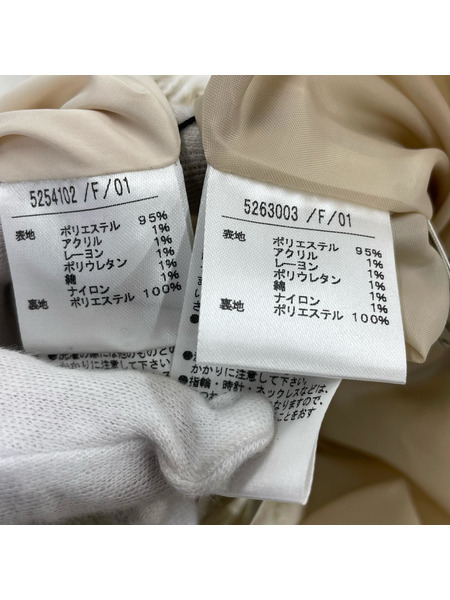 セットアップ NOELA