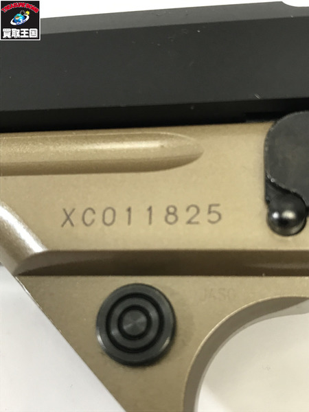KSC M93RCC コンバットクーリエ デュアルアース