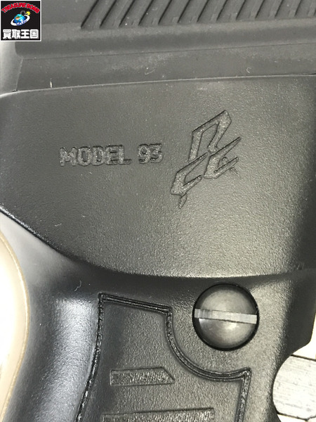 KSC M93RCC コンバットクーリエ デュアルアース