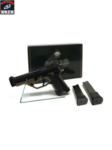 KSC M93RCC コンバットクーリエ デュアルアース