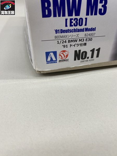 アオシマ BEEMAX No.11 1/24 BMW M3 E30 '91 ドイツ仕様