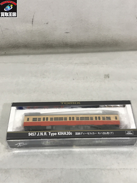 TOMIX 9457 国鉄ディーゼルカー キハ30-0形(T)