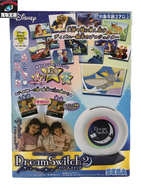 セガトイズ ディズニー＆ピクサーキャラクターズ ドリームスイッチ2