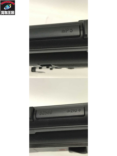 ML)マルイ　MP5A5HC　予備マガジン付