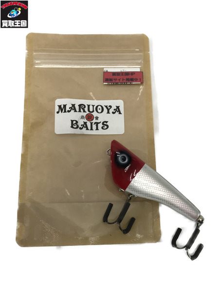 低価通販 ♡丸親ベイツ ルアー６点♡ Jf3IY-m48060375911 最適な価格