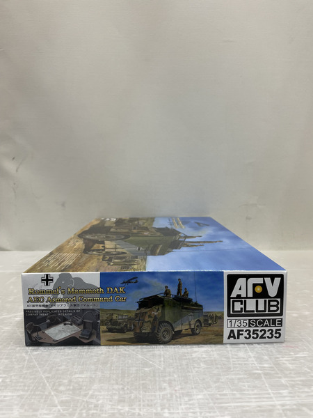 AFV CLUB  1/35 AEC 装甲指揮車 ロンメル・マムート