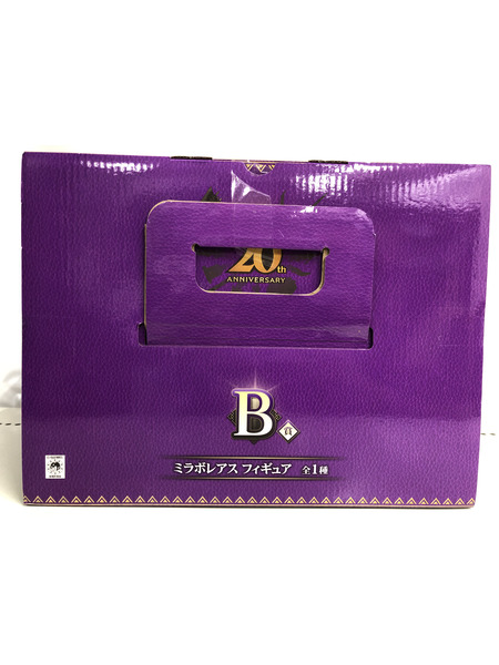 一番くじ モンスターハンター B賞　ミラボレアス