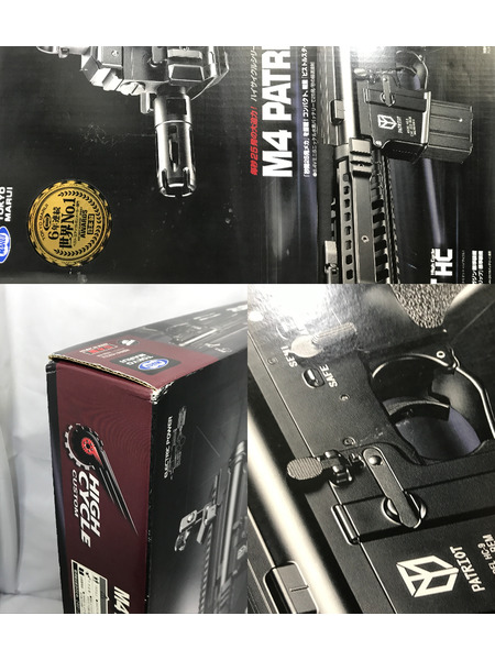 電動ガン 東京マルイ M4 パトリオット HC