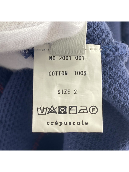 crepuscule 鹿ノ子 ボーダーニット(2)