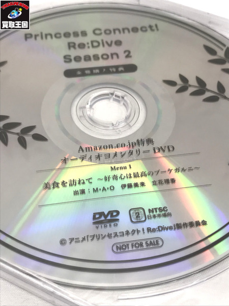 Cygames サイゲームス プリンセスコネクト! Re:Dive Season 2 1～3 Blu-ray M・A・O[値下]