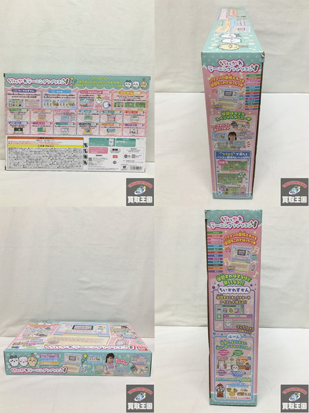ちいかわラーニングパソコン[値下]