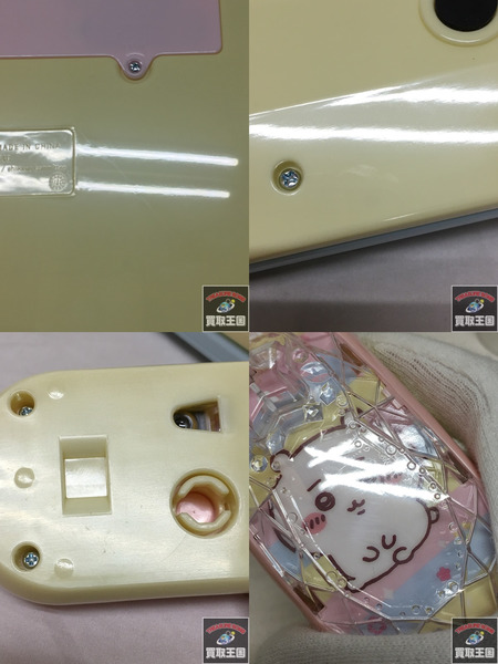 ちいかわラーニングパソコン[値下]