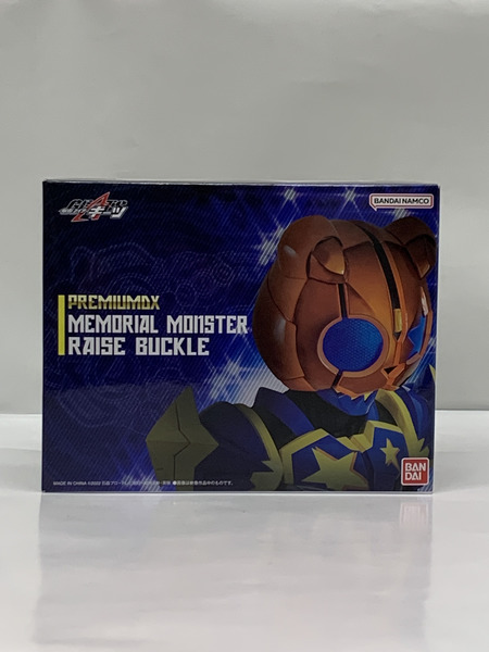 仮面ライダーギーツ PREMIUM DXメモリアルモンスターレイズバックル 未開封 晴家ウィン 五十鈴大智