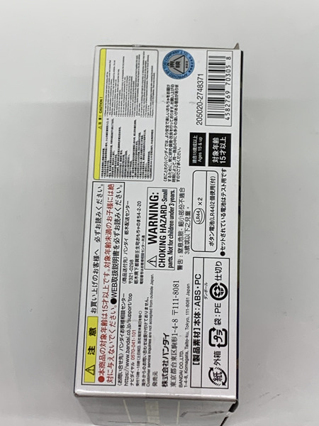 仮面ライダーギーツ PREMIUM DXメモリアルモンスターレイズバックル 未開封 晴家ウィン 五十鈴大智