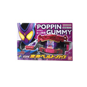 仮面ライダーガヴ変身アイテム DX変身ベルトガヴ
