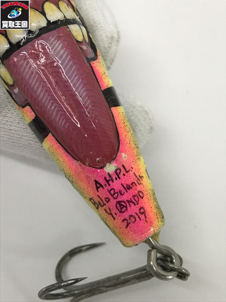 a.h.p.l　ベロベランJr　ピーコック