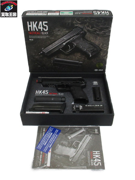 ガスガン・エアガン ガスガン HK45 タクティカル ブラック