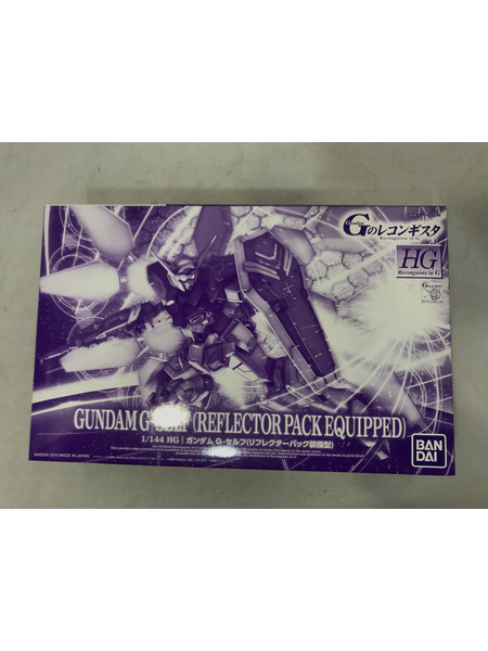 ガンプラ HG ガンダム G-セルフ (リフレクターパック装備型)