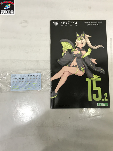 その他美少女プラモ コトブキヤ メガミデバイス15.2 朱羅 玉藻の前 宴 特典付き