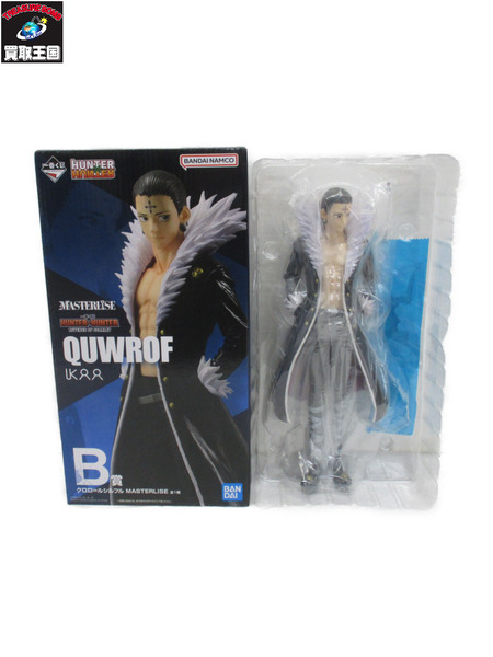B賞 クロロ=ルシルフル MASTERLISE[値下]｜商品番号