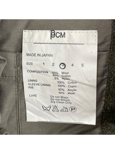 PPCM ジャケット ウール ミリタリー