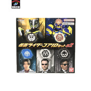 仮面ライダー コアIDセット02