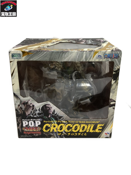 ワンピース POP　クロコダイル