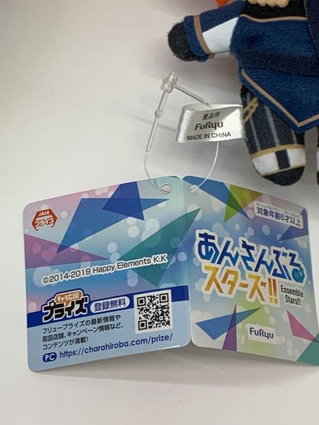 あんスタ ぬいぐるみ Knights 月永レオ タグ付き あんさんぶるスターズ！！ ナイツ つきながれお