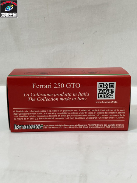 1/43スケールカー brumm 1/43 フェラーリ 250 GTO