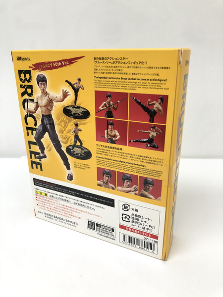 S.H.Figuarts BRUCE LEE