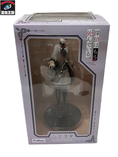 ★フリュー 探偵はもう、死んでいる。 シエスタ 1/7スケール[値下]