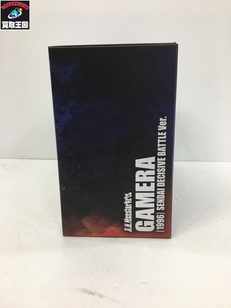 S.H.MonsterArts　GAMERA　1996 ガメラ2　仙台決戦Ver　BANDAI　NAMCO　