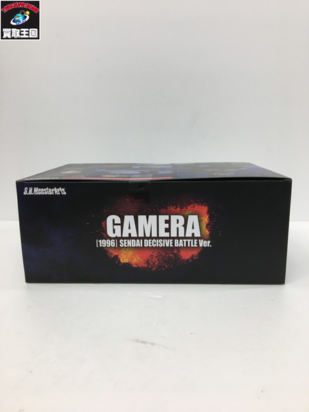 S.H.MonsterArts　GAMERA　1996 ガメラ2　仙台決戦Ver　BANDAI　NAMCO　