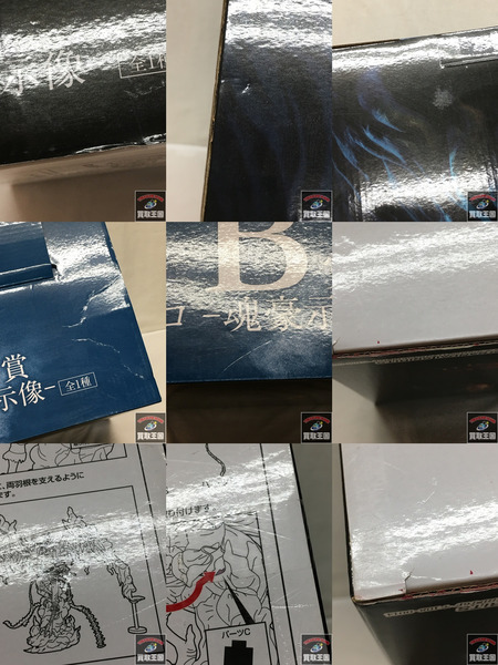 一番くじ ワンピース B賞 マルコ 魂豪示像 未開封